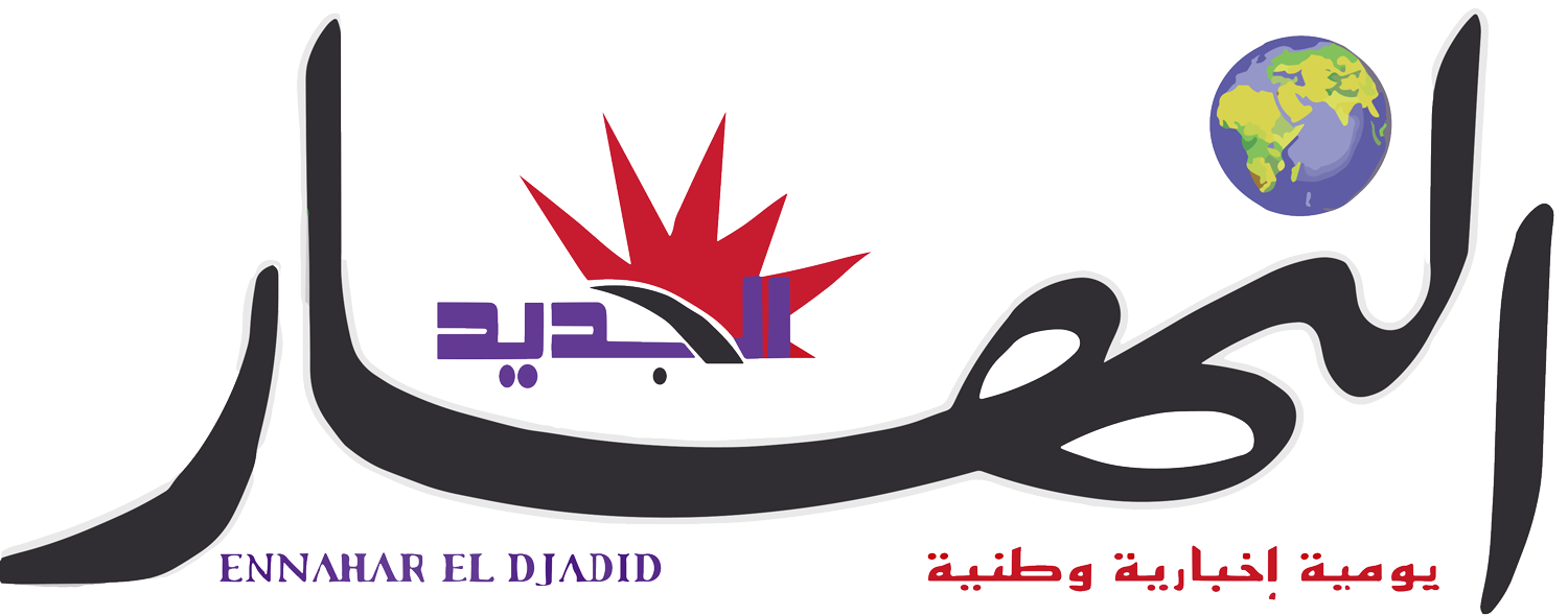 Ennahar El Djadid